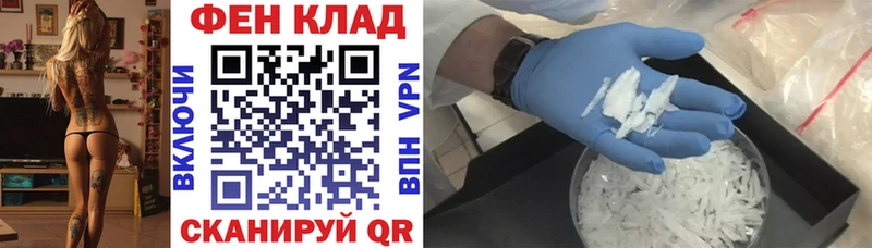 АМФЕТАМИН Premium  где можно купить наркотик  Сасово 