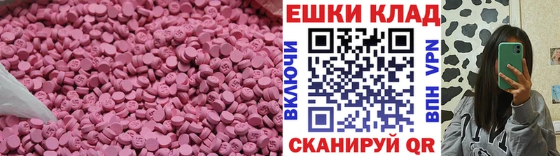 где купить наркоту  Сасово  shop телеграм  Экстази таблы 