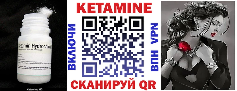 КЕТАМИН ketamine  МЕГА ССЫЛКА  Сасово 
