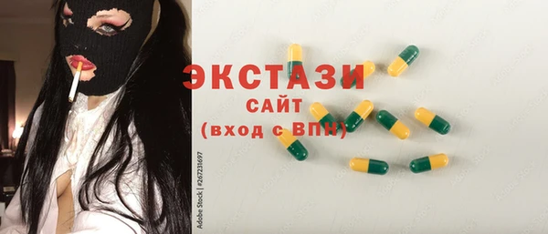 трава Алексеевка