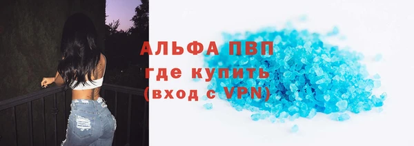 трава Алексеевка