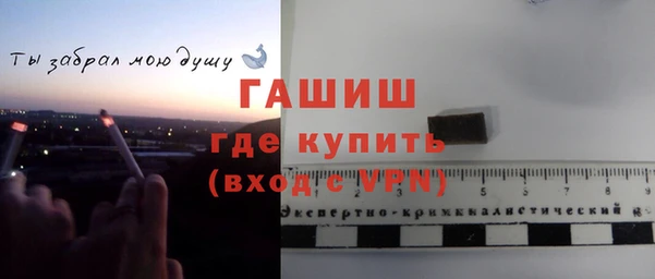 кристаллы Алзамай