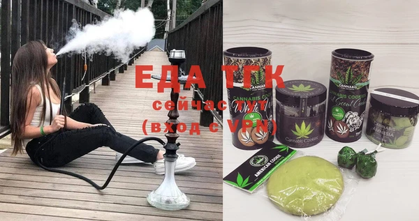 трава Алексеевка
