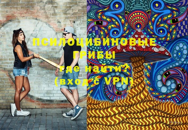 кристаллы Алзамай