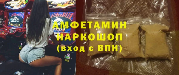 эйфоретик Алексин