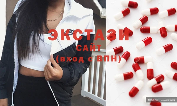 эйфоретик Алексин