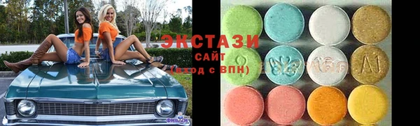 кристаллы Алзамай