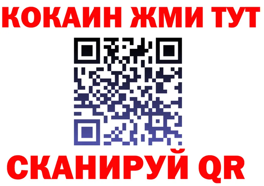 МЕФ VHQ ТОР shop omg Сасово