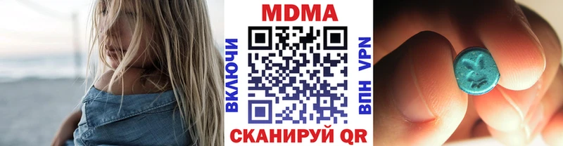 MDMA кристаллы  Сасово 
