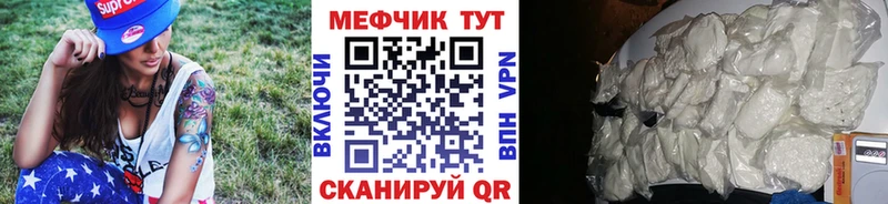 Мефедрон 4 MMC  Сасово 