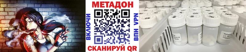 МЕТАДОН белоснежный  OMG ссылки  Сасово 
