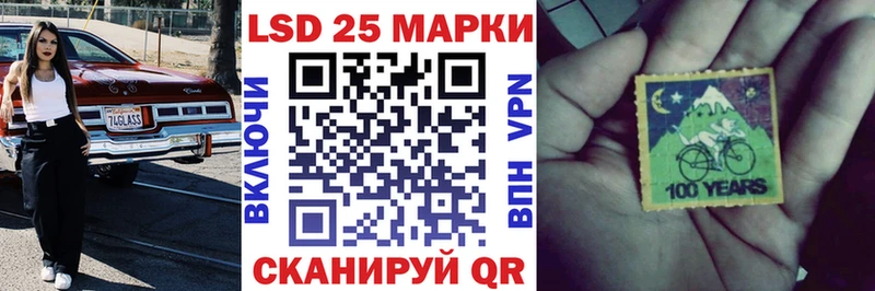 Марки NBOMe 1,8мг Сасово