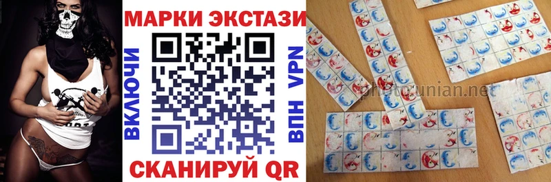 Марки NBOMe 1,5мг  ОМГ ОМГ маркетплейс  Сасово 