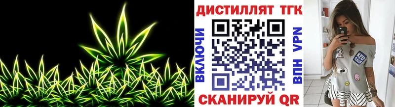 блэк спрут ТОР  Сасово  ТГК концентрат  как найти закладки 